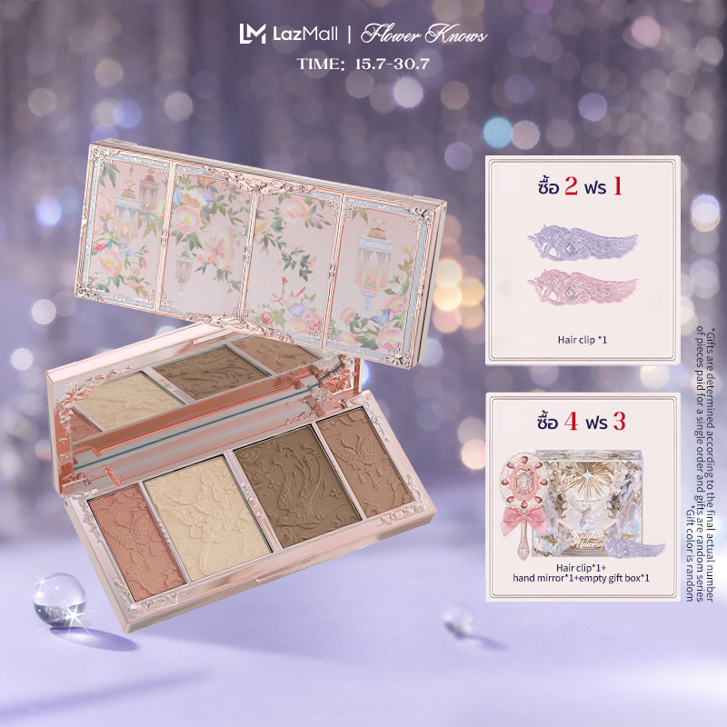 Flower Knows Embossed Highlight and Contour Palette Butterfly Cloud Collar Series 16g Butterfly Cloud Collar Collection ราคา 900 บาท*ส่งฟรี