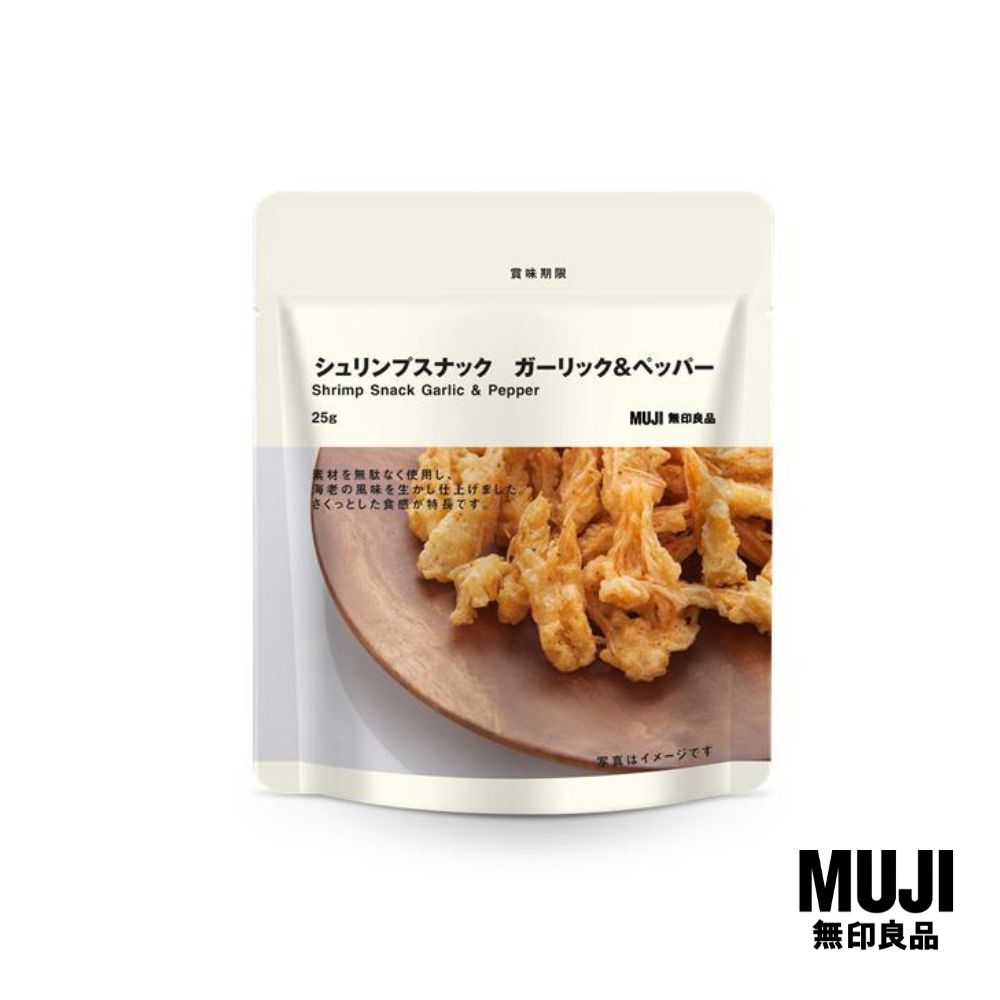 มูจิ คางกุ้งอบกรอบ รสการ์ลิกแอนด์เปปเปอร์ - MUJI Shrimp Cheek Snack Garlic Pepper (25g) ราคา 59 บาท*ส่งฟรี