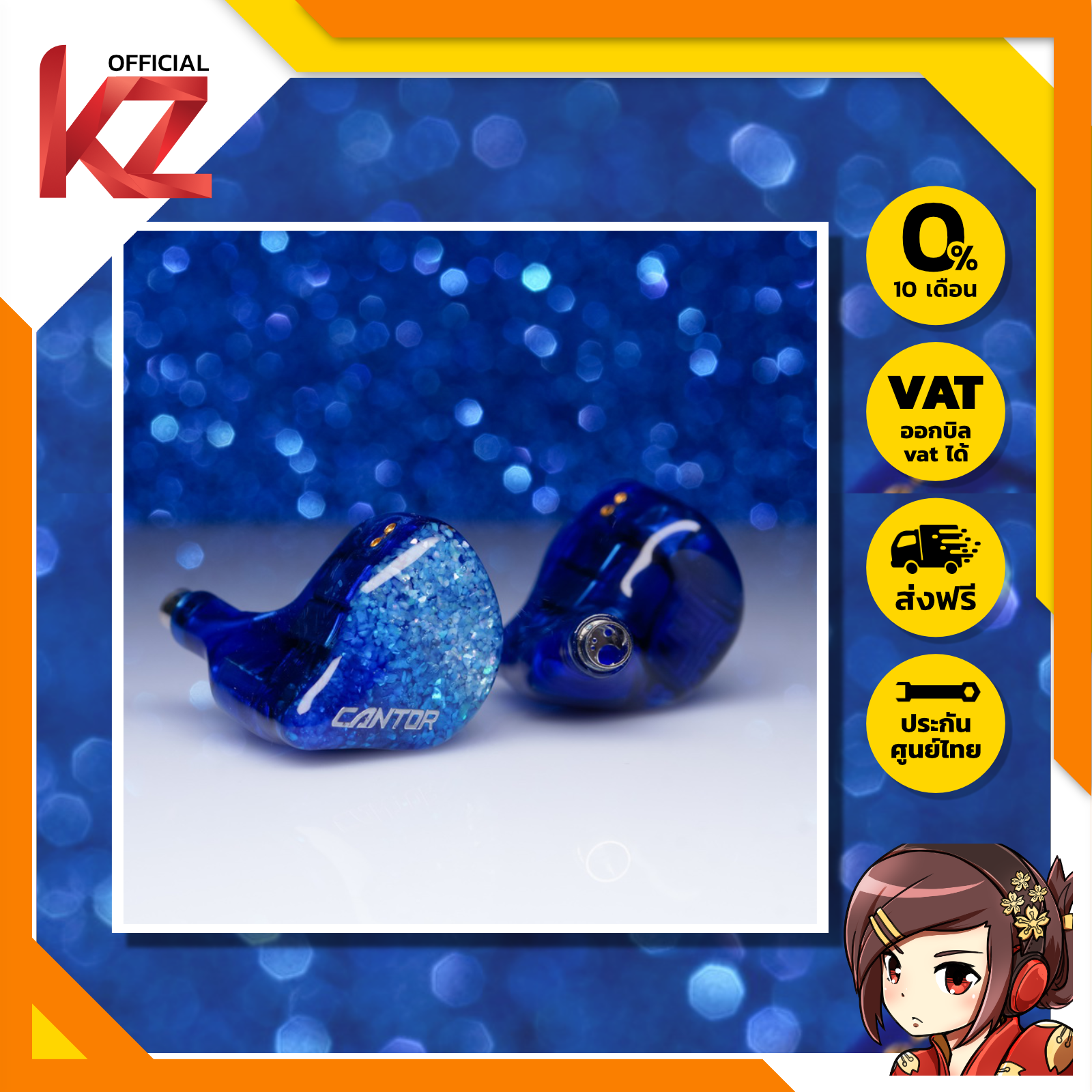 อุปกรณ์เครื่องเสียงและระบบเสียง Aful Cantor หูฟัง IEMs 14 ไดรเวอร์ ระดับเรือธง ของแท้ เวทีเสียงหลายมิติ ประกันศูนย์ไทย