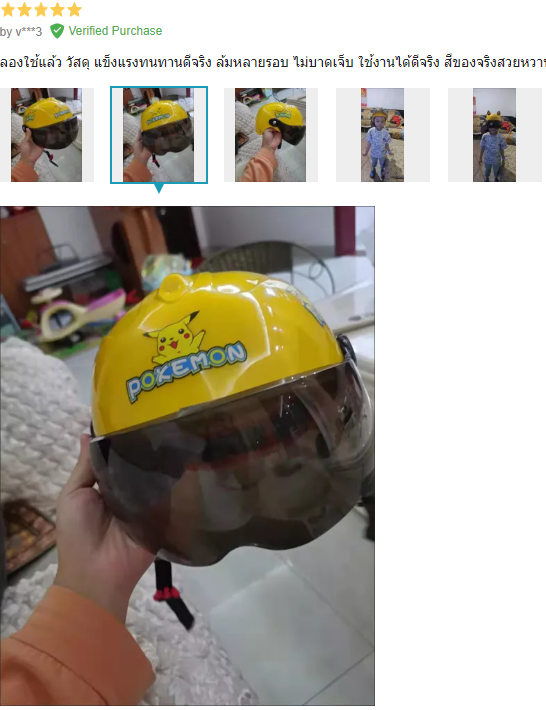 ลองดูภาพสินค้า 🚚1-2 วันจัดส่งที่รวดเร็ว🚚 เด็กอายุ 2-14 ปีหมวกกันน็อกการ์ตูนรูปแบบการระบายอากาศเด็กหมวกกันน็อกรถจักรยานยนต์เด็กหมวกกันน็อกเด็ก