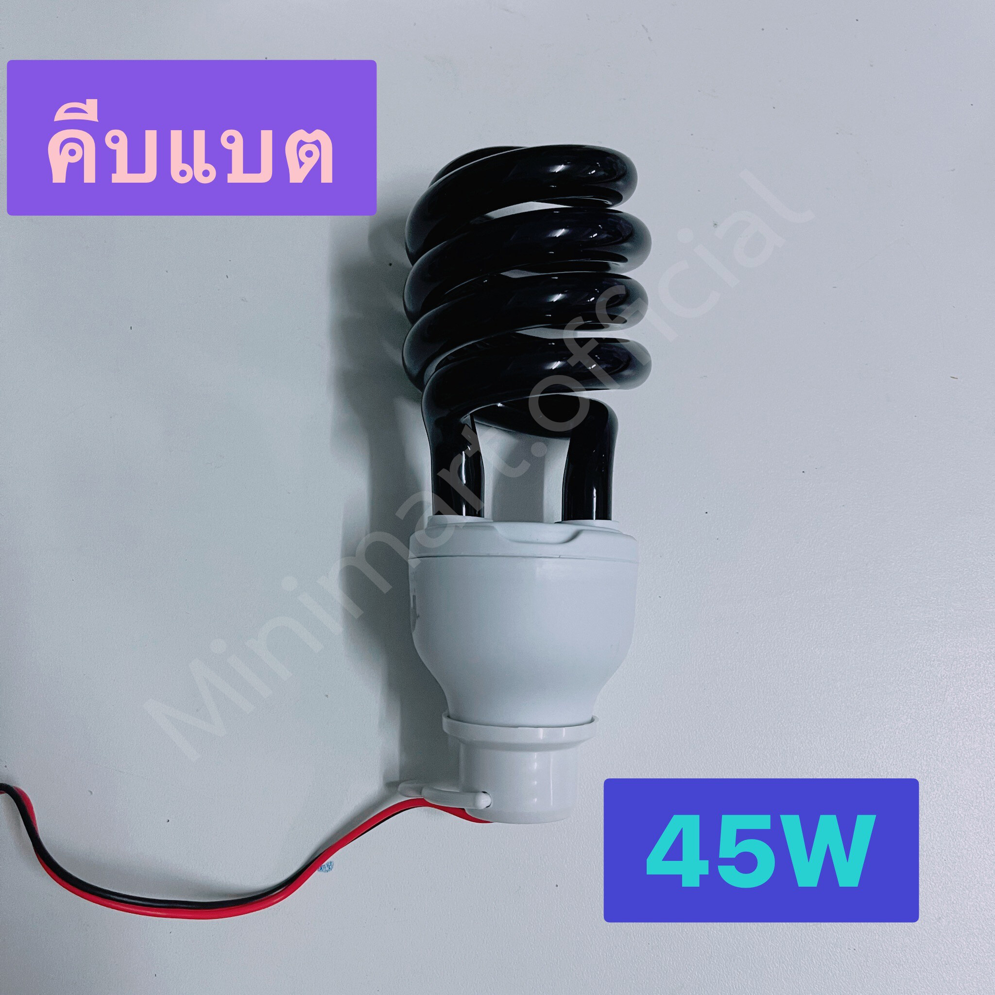 UV Black Light High Brightness Energy-saving High-Durability Heat-Resistant  Enhance Atmosphere 9.5W Glow in The Dark Blacklight Party Bulb for Home 