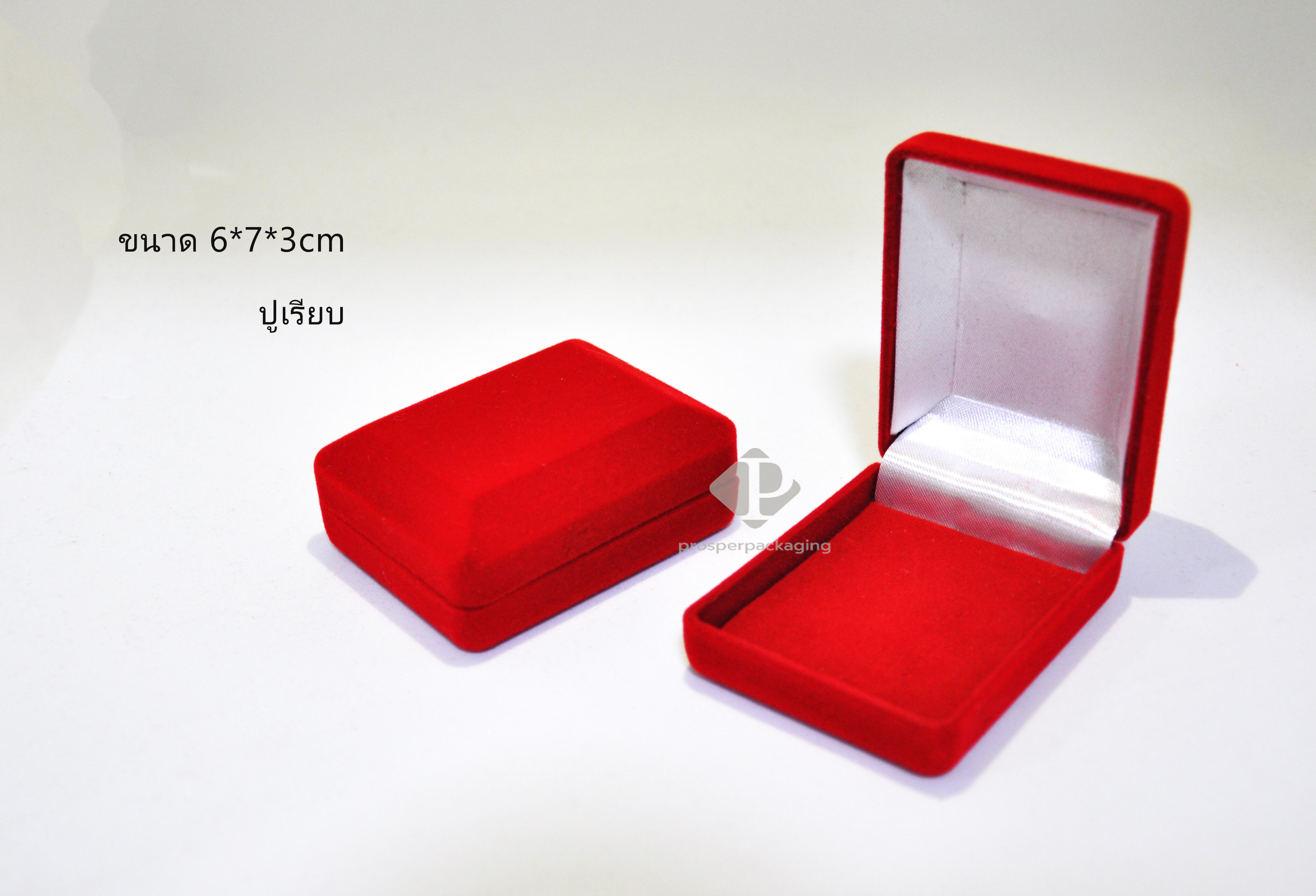 กล่องกำมะหยี่ ปูเรียบ ใส่ทอง พระ เครื่องประดับ และ อื่นๆ ขนาด 6*7*3 cm จำนวน (1ชิ้น) :code 28เรียบ