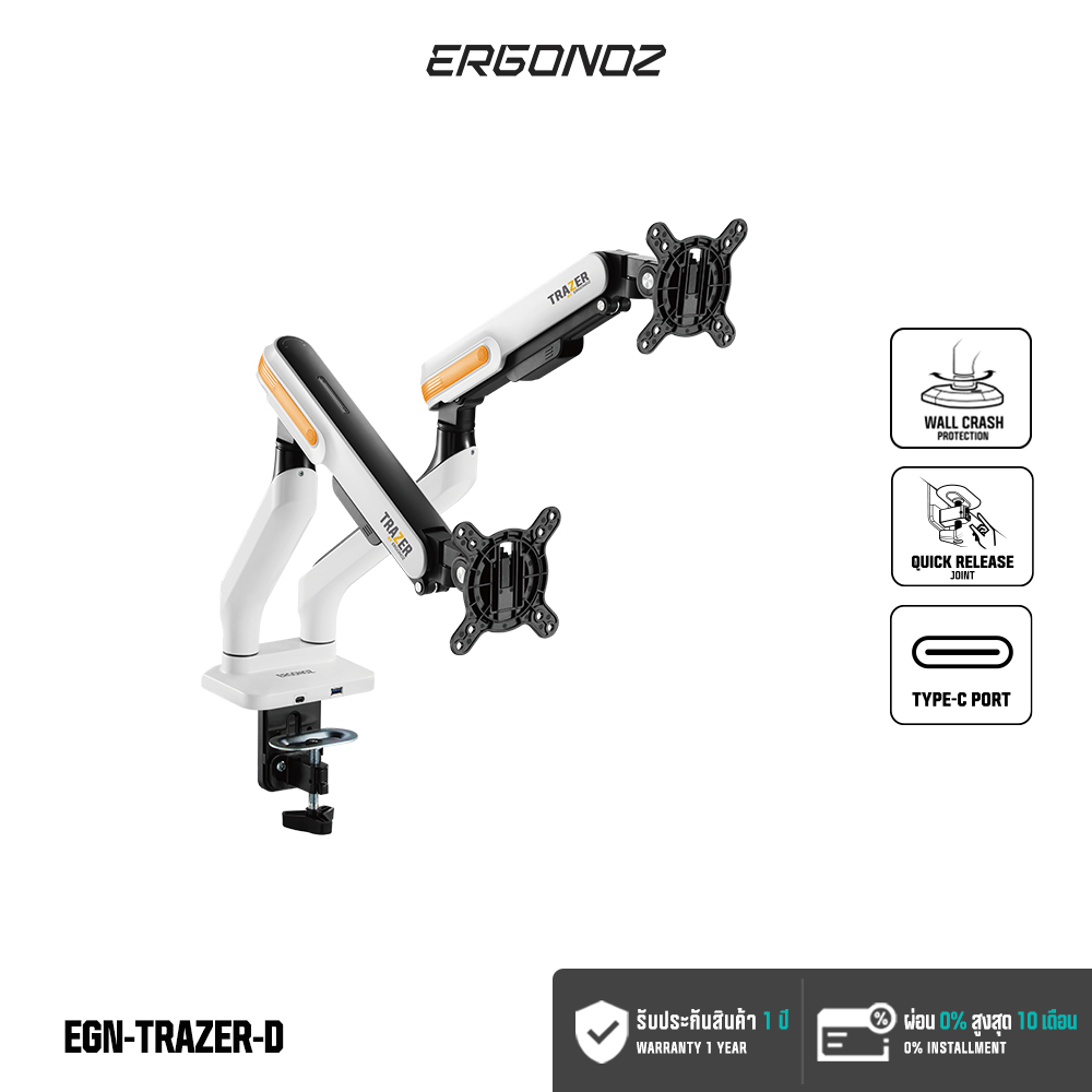 ERGONOZ แขนจับจอ ขาตั้งจอคอม ขาตั้งจอ ขาตั้งจอคอมพิวเตอร์ Monitor Arm รุ่น EGN-TRAZER-D สำหรับหน้าจอ 17 - 32 นิ้ว ราคา 3,999 บาท*ส่งฟรี