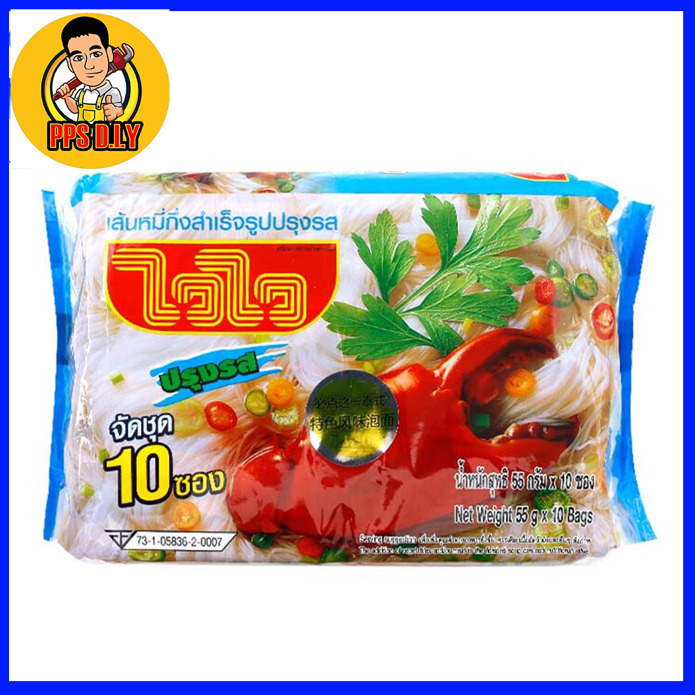 ไวไว เส้นหมี่กึ่งสำเร็จรูปปรุงรส 55 ก. แพ็ค 10 - ยี่ห้อ Waiwai (ไวไว) ราคา 72 บาท*ส่งฟรี