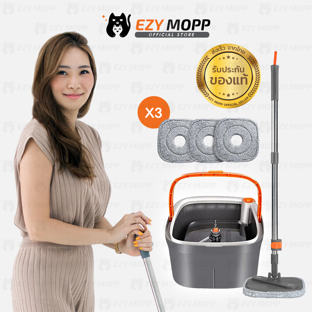 ไม้ม็อบ ชุดถังปั่น แยกน้ำสกปรก EZY MOPP (ไม้1,ถัง1+ผ้าม็อบทั้งหมด3ผืน) ไม้ถูพื้น ไม้ม็อบถูพื้น พร้อม ถังปั่นแยกน้ำ แบบหมุน ชุดไม้ถูพื้น Spin Mop แบบถังแยกน้ำสกปรกและน้ำสะอาด // HM-MOP16-GSET3H ราคา 79 บาท*ส่งฟรี
