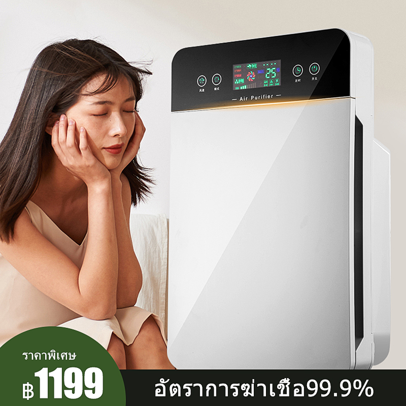 เครื่องฟอกอากาศ กรองฝุ่น ฟอกอากาศ กรองอากาศ 5D บริสุทธิ์ชั้นกรอง 99.98% LED เทคโนโลยีสัมผัสอัจฉริยะความรู้สึกเย็นสบาย พลาสม่านวัตกรรมใหม่ในการกรองการทำให้บริสุทธิ์ ใช้พื้นที่ 1-23 เมตร