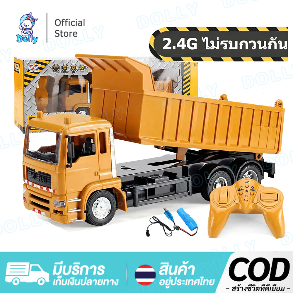 🐰 Dolly 🐰   Radio-Controlled Cars, Children's Toys, Remote-Controlled Toy Cars, Dump Trucks, Mackro Trucks, Have Remotes, Have Music, Have Sounds, Work Like Real Ones. ​ Real ​ USB Charging Cable, 2.4Ghz Radio Control, Radio Control Construction Vehicle