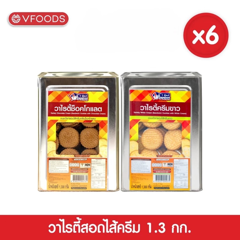 Vfoods Vfoods Crispy Bread, Variety of Flavored Cookies, 1.3 Kilograms (1 Box = 6 Crispy Breads) *Unit Is Per Box* ราคา 922 บาท*ส่งฟรี