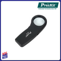 PROS KIT เลนส์ขยาย 7.5 เท่าแบบถือพร้อมไฟ LED MA-022  (CN)
