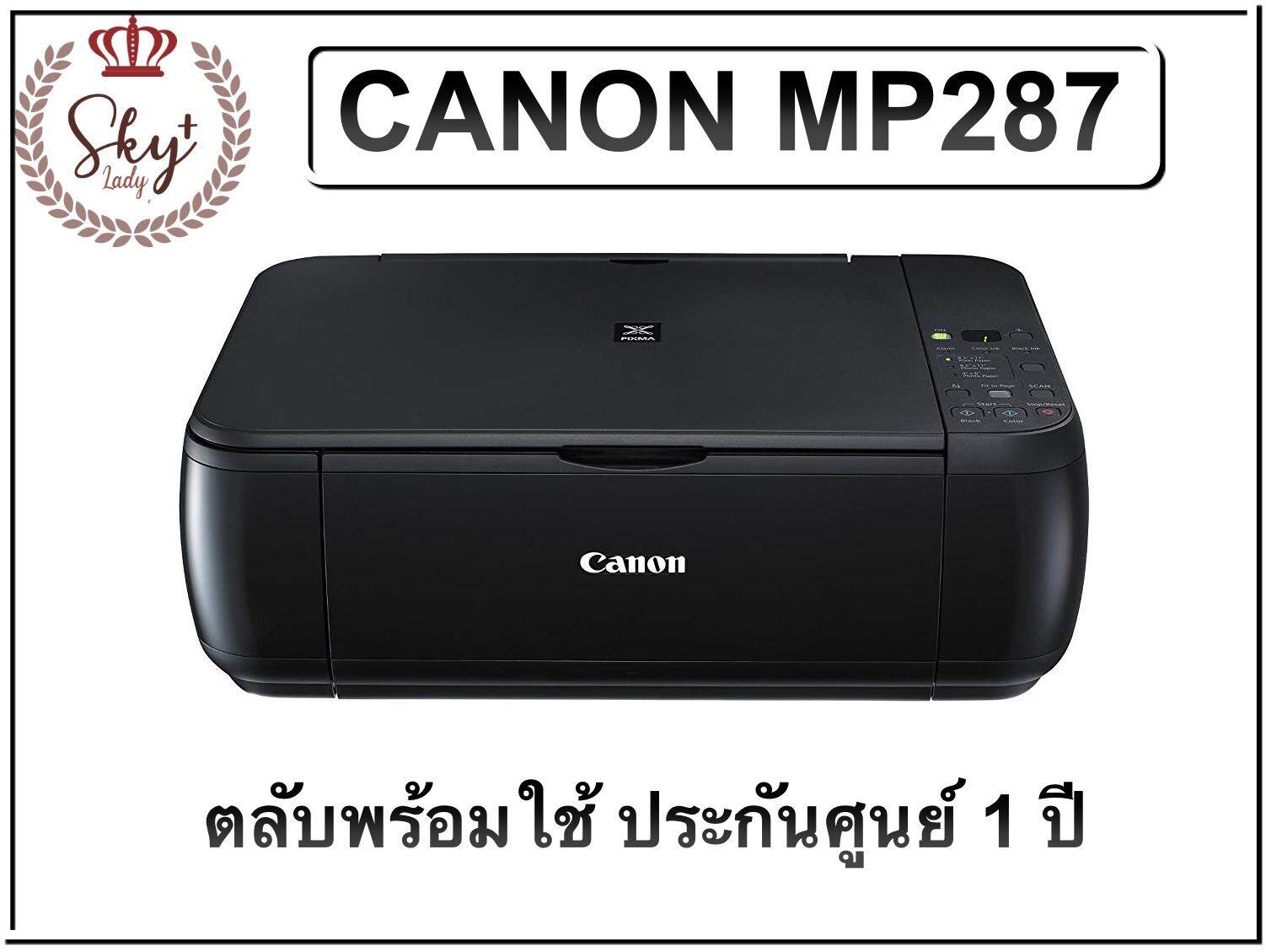canon mp287 scan