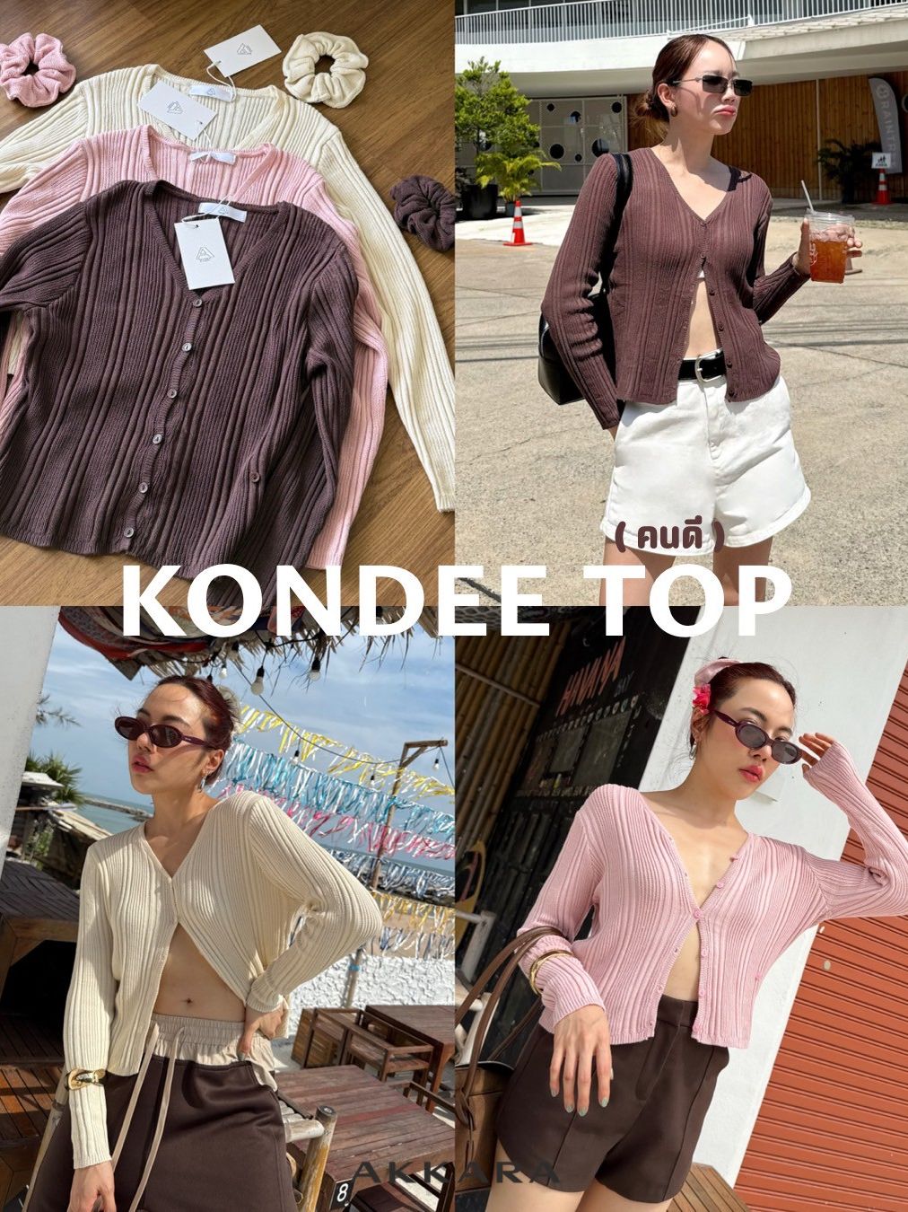 Akkara Studio - KonDee Top เสื้อไหมพรมแขนยาว+ยางมัดผมน่ารักมาก ราคา 498 บาท*ส่งฟรี