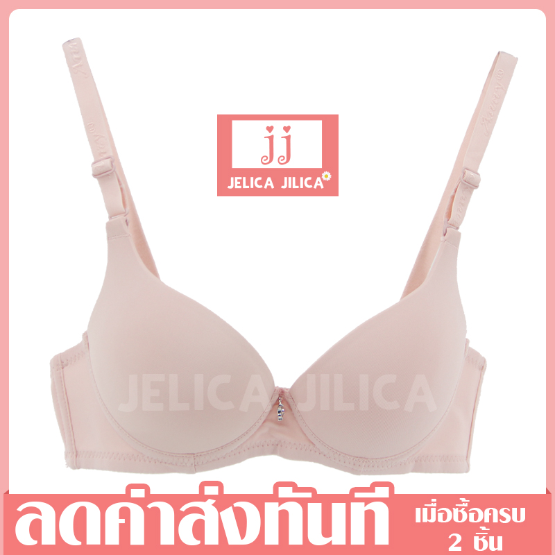 Jelica New!! ชุดชั้นในหญิง เสื้อในผู้หญิง กระชับอก ทรงสวย ผ้าเรียบ เหมาะกับเสื้อผ้ารัดรูป ใส่สบาย เกรดอย่างดี ส่งไวคอนเฟิร์ม NY18NAN90