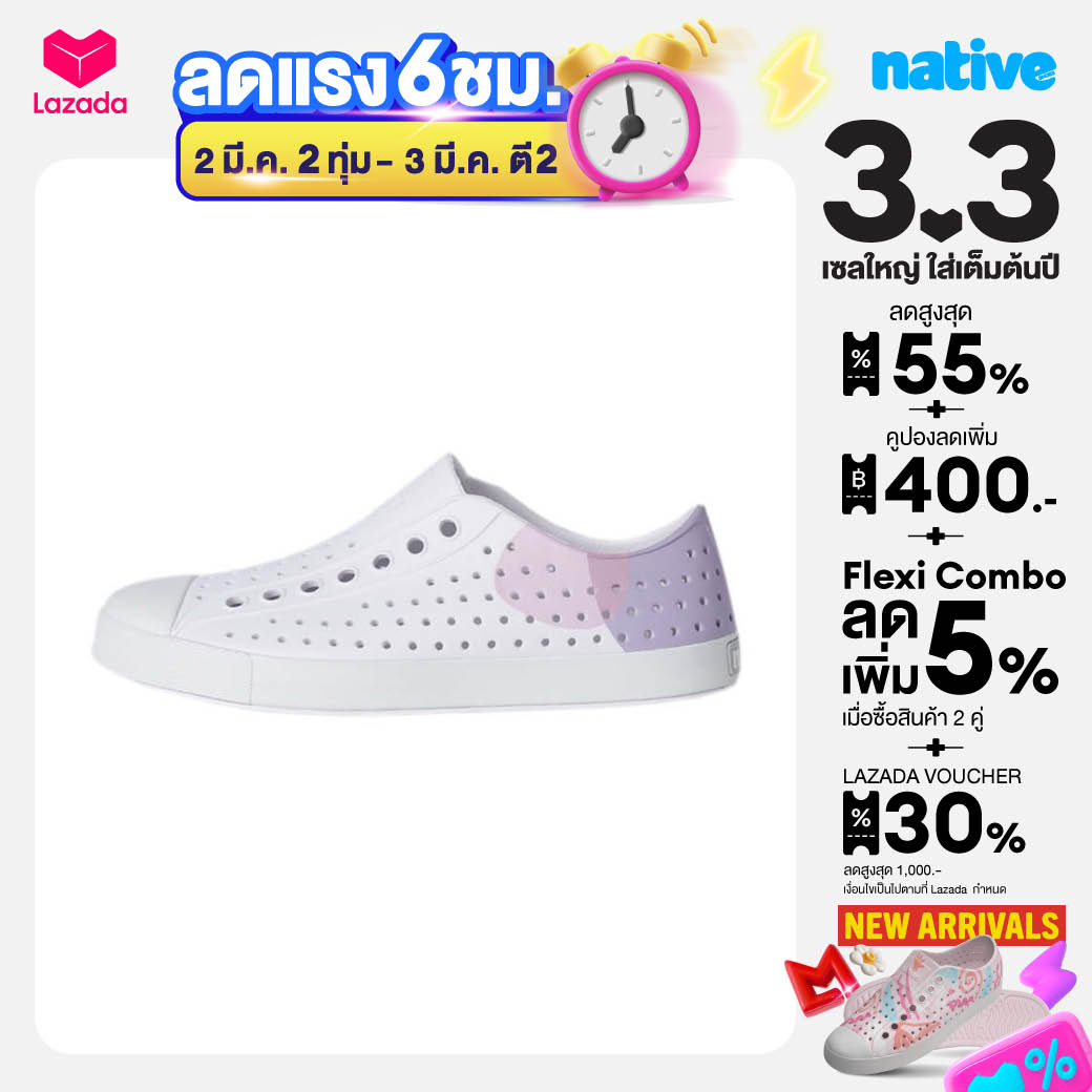 Native Adult Waterproof Shoes Eva Model Jefferson Wanderfoam Block Shell White/ Shell White/ Future Balos Dot ราคา 2,967 บาท*ส่งฟรี