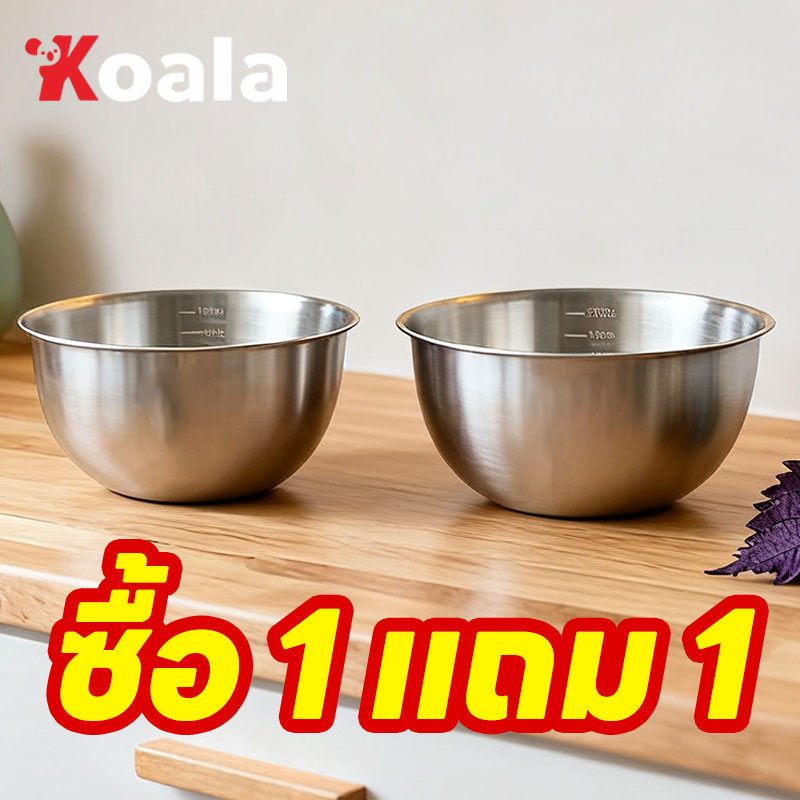 รูปสินค้า KOALA [Buy 1 Get 1 Free] Salad Bowl, Stainless Steel, Korean Style, Gold Color, for Soup, Noodles, Rice, Fruit, Salad.