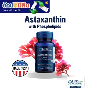 สินค้า LE Astaxanthin 4 mg with Phospholipids บำรุงผิว Life Extension Thailand