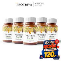 อาหารเสริม โปรทริว่า น้ำมันสกัดเย็น (SET 5กระปุก) Protriva ชุดอาหารเสริมดูแลสุขภาพ