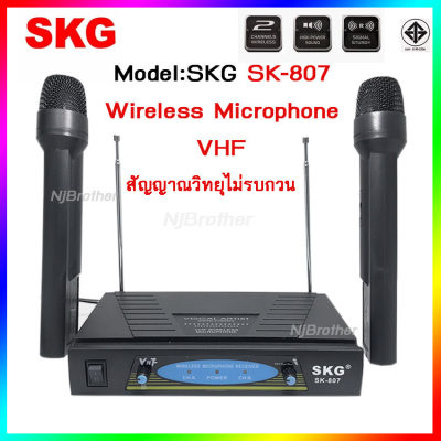 ไมค์ลอยคู่ WIRELESS MICROPHONE  SKG รุ่น SK-807 เสียงดีมาก ไม่ซ่า สัญญาณวิทยุไม่รบกวน ไมโครโฟนไร้สาย