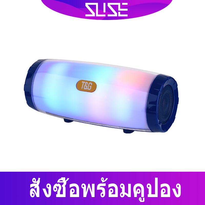 ลำโพงไร้สาย แบบพกพาไฟ LED  ไฟที่มีสีสันส่องแสงเสียง ซับวูฟเฟอร์เสียงเรียกได้ ลำโพงบลูทูธ  ลำโพงการ์ด ลำโพงบลูทูธไร้สาย