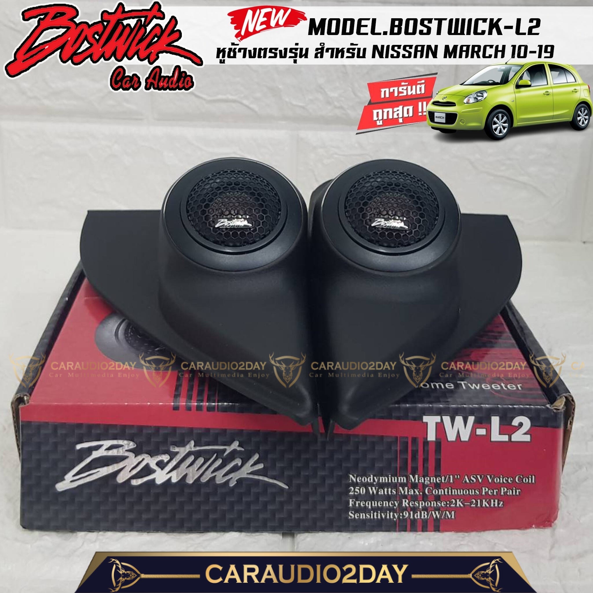 💖เพิ่มมิติเสียง💖 หูช้างตรงรุ่นลำโพงเสียงแหลม NISSAN MARCH 2010-2019 ประกอบเข้ากับ BOSTWICK-L2 BLACK ลำโพงแหลมโดม ทวิตเตอร์ 250watts เสียงดี น่าฟัง ราคา 1,582 บาท*ส่งฟรี