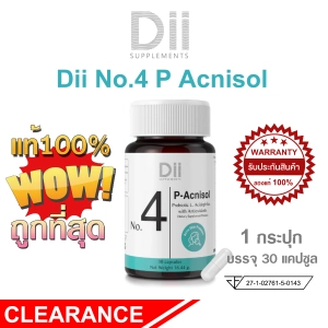 สินค้า ลดราคาพิเศษ Dii No.4 P-Acnisol (30 Capsules) ดีไอไอ ผลิตภัณฑ์เสริมอาหารวิตามิน