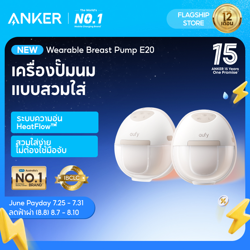 Eufy เครื่องปั๊มนมแบบสวมใส่อุ่น E20 ระดับความร้อน 3 ระดับ เครื่องปั๊มนมแฮนด์ฟรีพร้อมนวัตกรรม HeatFlow™ จังหวะ Optimized ผ่าน App โรงพยาบาล-ดูดฝุ่น ป้องกันการรั่วซึม บางเฉียบและ Q