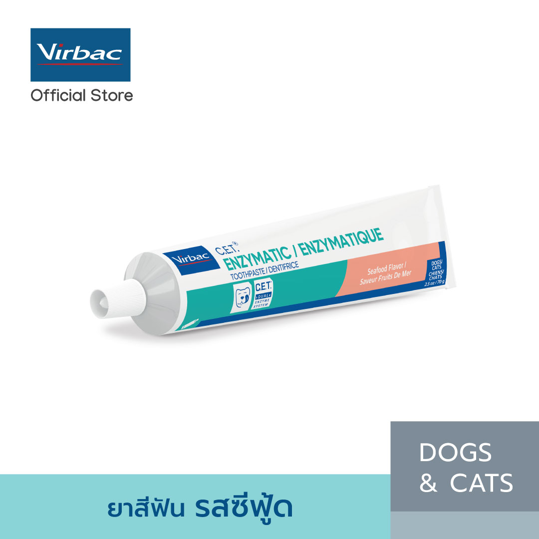 Virbac ยาสีฟัน ซีอีที รสซีฟู้ด [C.E.T.® Enzymatic Toothpaste - Seafood - 70 g] สุนัขและแมว ป้องกันการสะสมของคราบหินปูน ราคา 359 บาท*ส่งฟรี