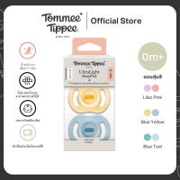 Tommee Tippee จุกหลอก Ultralight 0-6 เดือน แพ็คคู่ (คละสี) รูปที่ 9