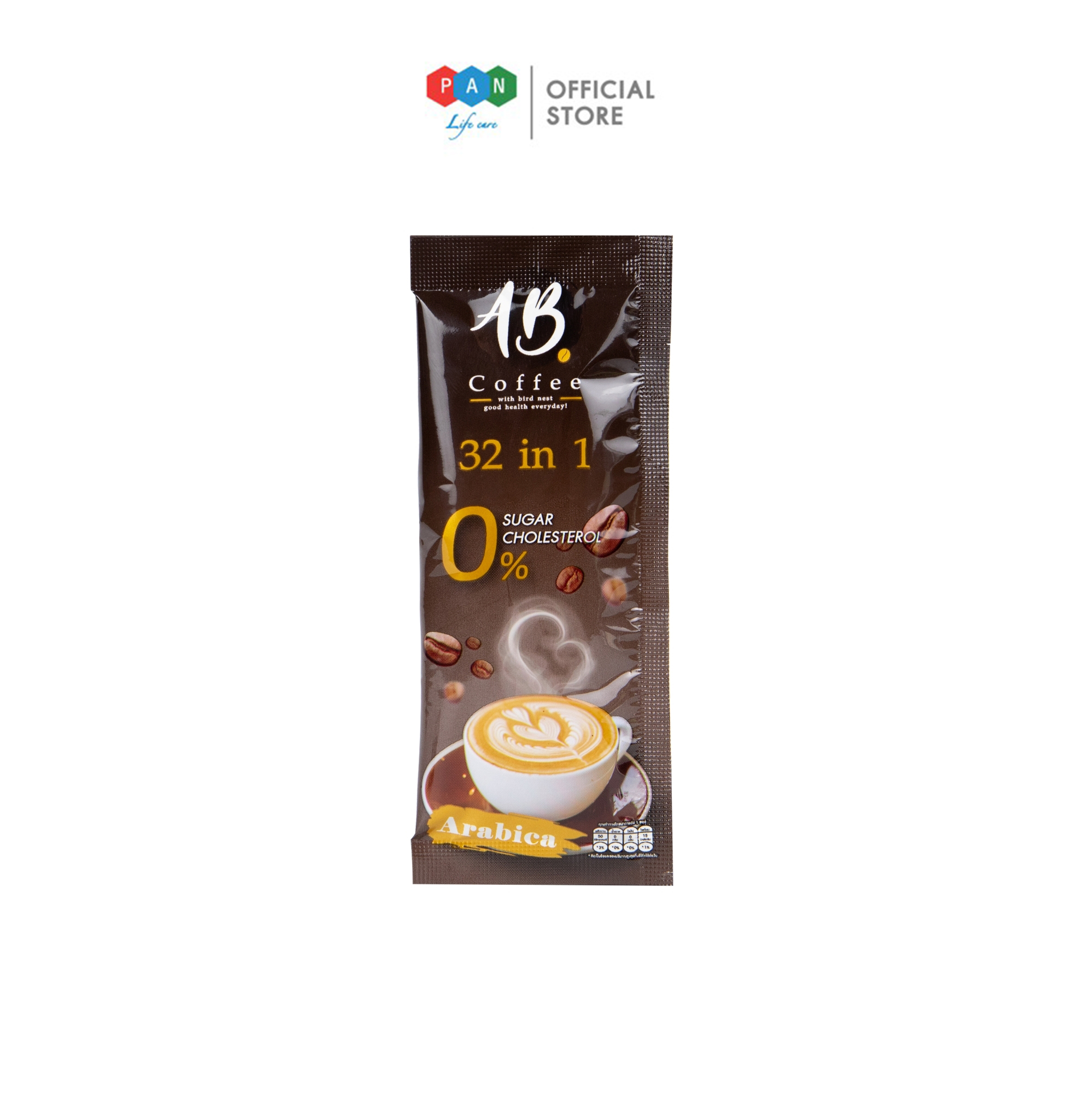 AB Coffee 32 in 1 Instant Coffee with Bird Nest & Collagen Dipeptide, Sugar-Free, Halal, 32 Ingredients - 1 Sachet ราคา 59 บาท*ส่งฟรี