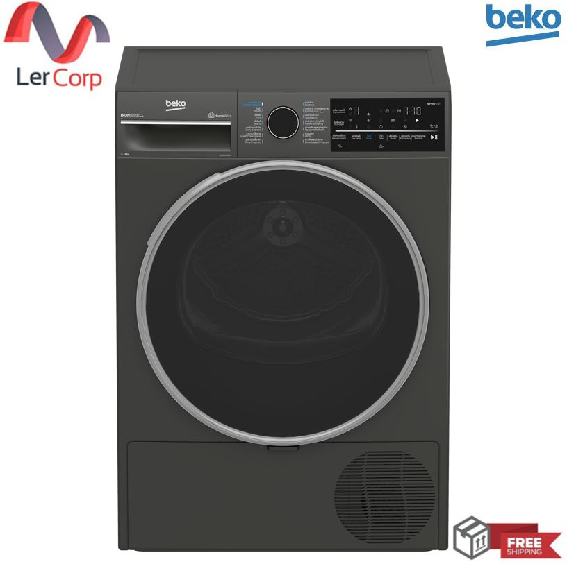 (Beko) เครื่องอบผ้า (ระบบ ฮีทปั๊ม, 12 กก.) B5T66230WM ราคา 41,990 บาท*ส่งฟรี