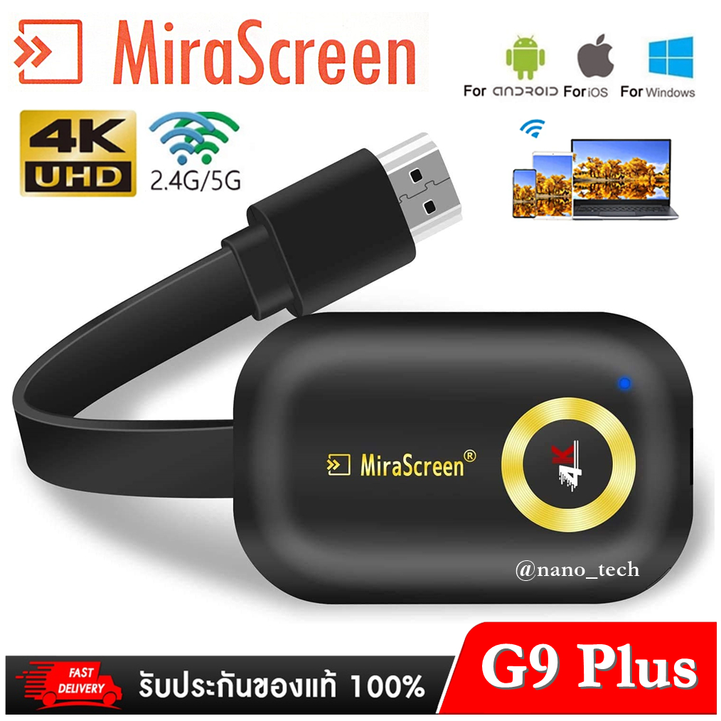 Mirascreen G9 PLUS 5G 2.4G 4K 1080P WiFi จอแสดงผลกระจกหน้าจอไร้สาย HDMI Miracast Android TV stick Chromecast/AirPlay Cast ราคา 1,290 บาท*ส่งฟรี