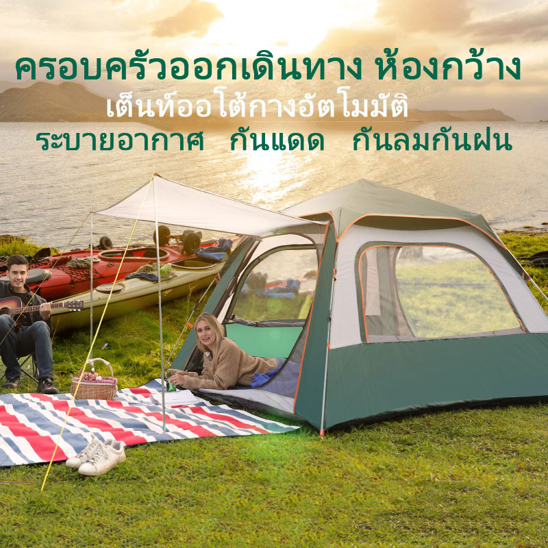 ดูภาพ ?ส่งฟรี?เต็นท์ เต้นท์ เต๊นท์ เต็นท์สนาม เต็นท์เดินป่า เต็นท์นอน เต็นท์พับได้ พักในป่า พักในสวน 3-4 คน เดินป่า กันน้ำค้าง น้ำหนักเบา ขนาดกระทัดรัด <br/>เพิ่มเติม ?ส่งฟรี?เต็นท์ เต้นท์ เต๊นท์ เต็นท์สนาม เต็นท์เดินป่า เต็นท์นอน เต็นท์พับได้ พักในป่า พักในสวน 3-4 คน เดินป่า กันน้ำค้าง น้ำหนักเบา ขนาดกระทัดรัด