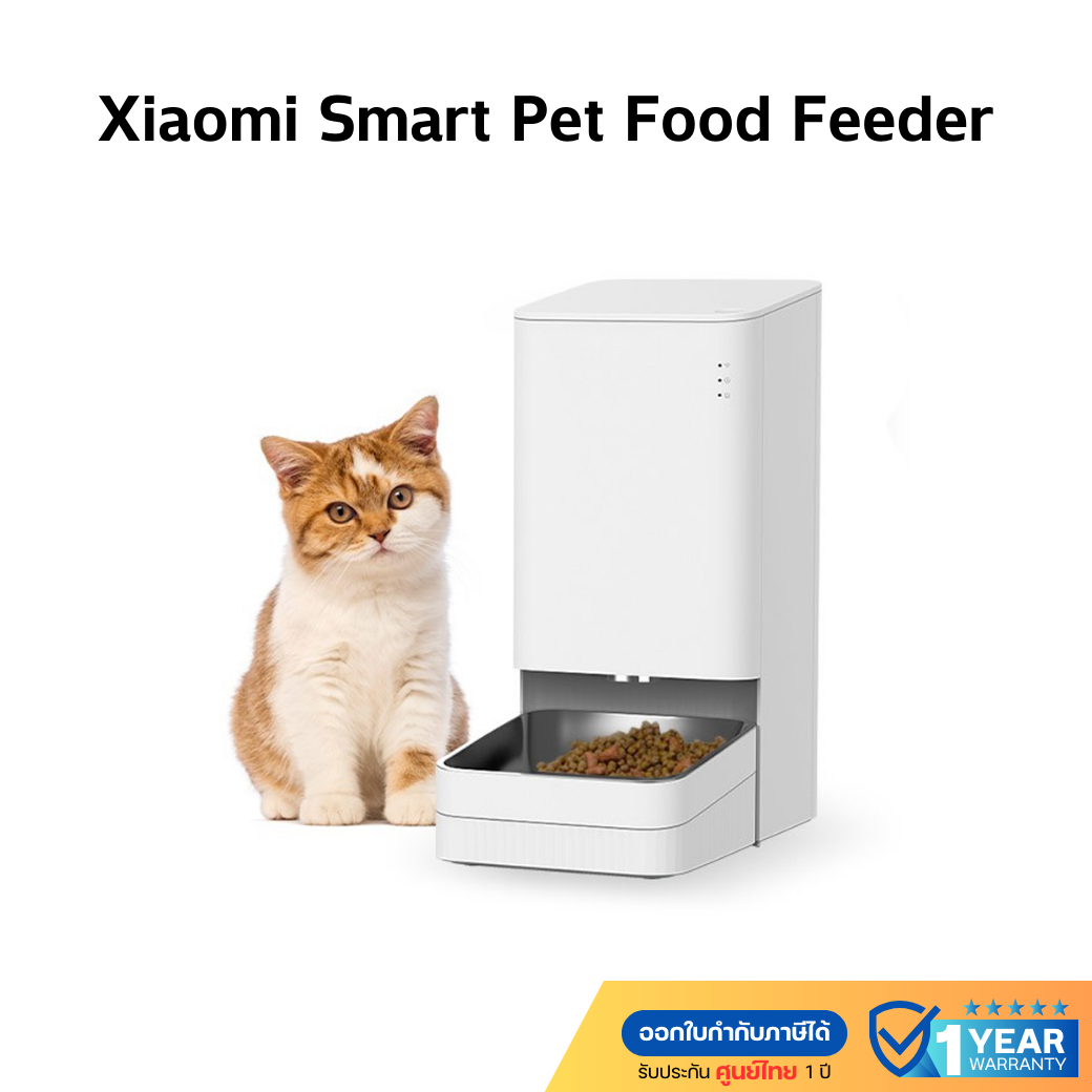 [พร้อมส่ง] Xiaomi Smart Pet Food Feeder เครื่องให้อาหารอัตโนมัติ ความจุ 3.6 ลิตร ของแท้ รับประกันศูนย์ไทย 1 ปี ราคา 2,590 บาท*ส่งฟรี
