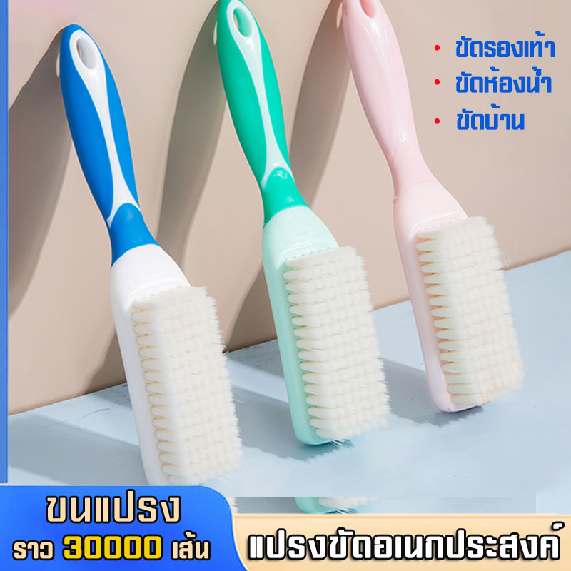 BAI PH: แปรงพลาสติก ทําความสะอาดเสื้อผ้า แปรงขัดรองเท้า ขัดเท้า พลาสติกขนาดเล็กแปรง ราคา 29 บาท*ส่งฟรี
