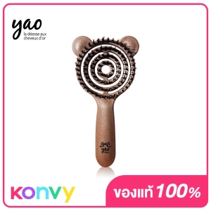 ภาพหน้าปกสินค้าYAO Little Moving Teddy Boar Brush 90g ที่เกี่ยวข้อง