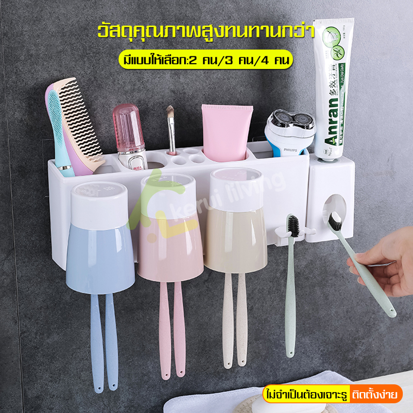 Toothbrush holder toothbrush holder toothbrush holder toothbrush holder toothpaste rack Cup Cup Cup Cup Automatic toothpaste dispenser ราคา 50 บาท*ส่งฟรี