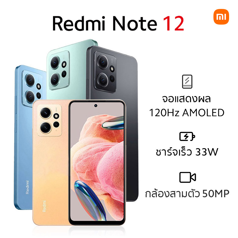 Xiaomi Redmi Note 12 Smartphone Snapdragon® 685 120Hz AMOLED 33W Fast Charging 50MP Camera