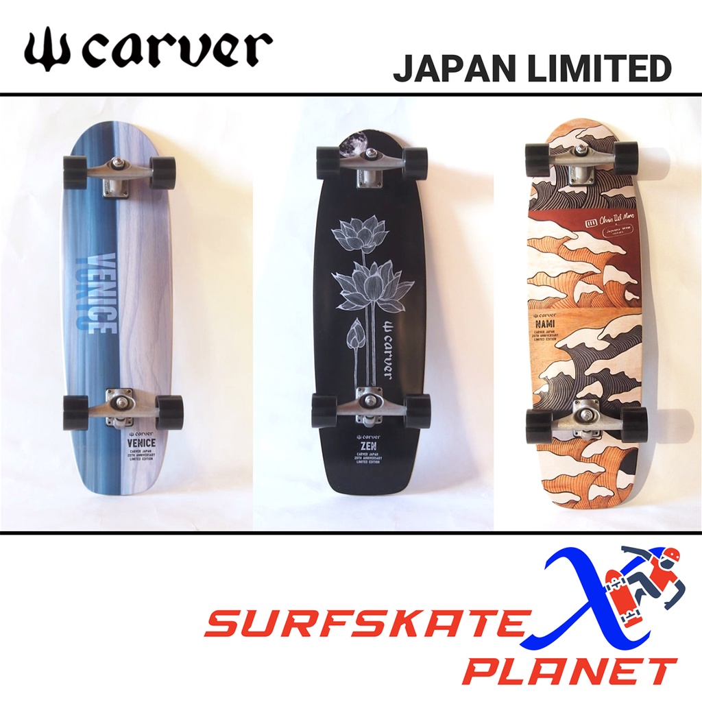 Carver Japan Limited Edition 2021 - Surfskate Planet X | Lazada.co.th