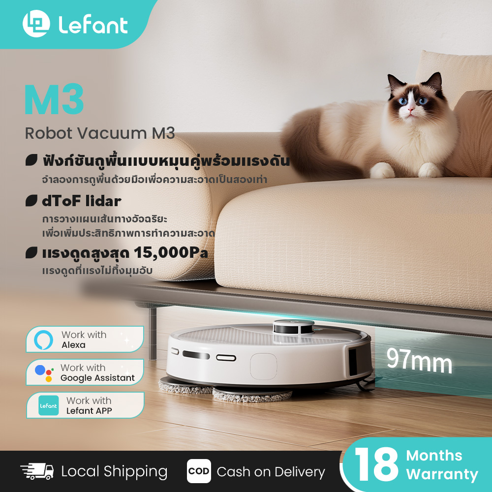 Lefant M3 Robot Vacuum Cleaner for Home, 12000Pa Vacuum Cleaner, 3 in 1 Self-Cleaning Robot Vacuum Cleaner ราคา 15,999 บาท*ส่งฟรี