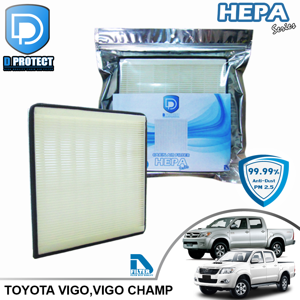 Cabin Air Filter For Toyota Hilux Vigo,Hilux Vigo Champ HEPA (D Protect Filter Hepa Series) Get Free Air Filter By D Filter ราคา 329 บาท*ส่งฟรี