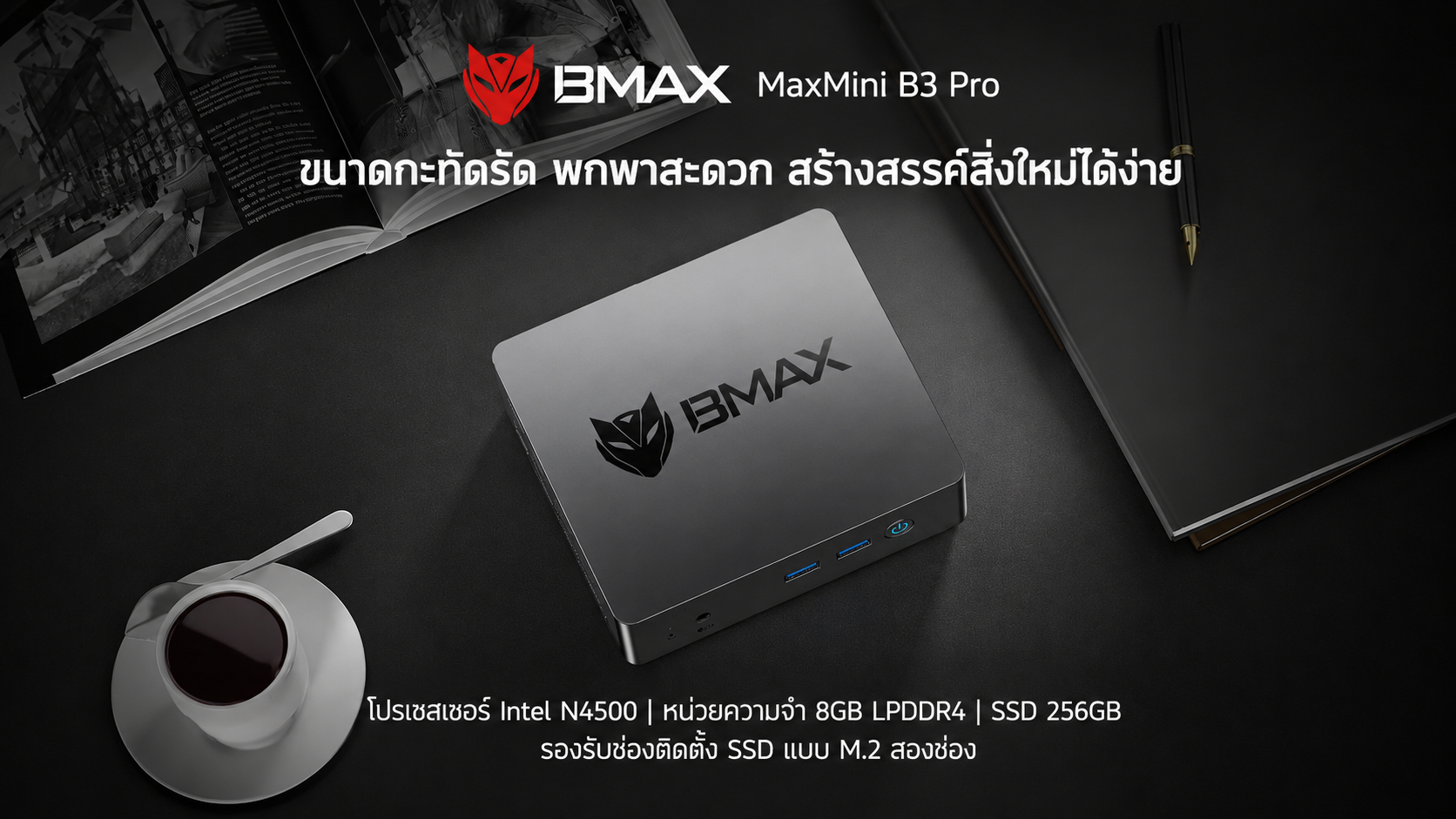 BMAX B3 Pro Intel N4500 8GB + SSD 256GB Windows 11 Pro