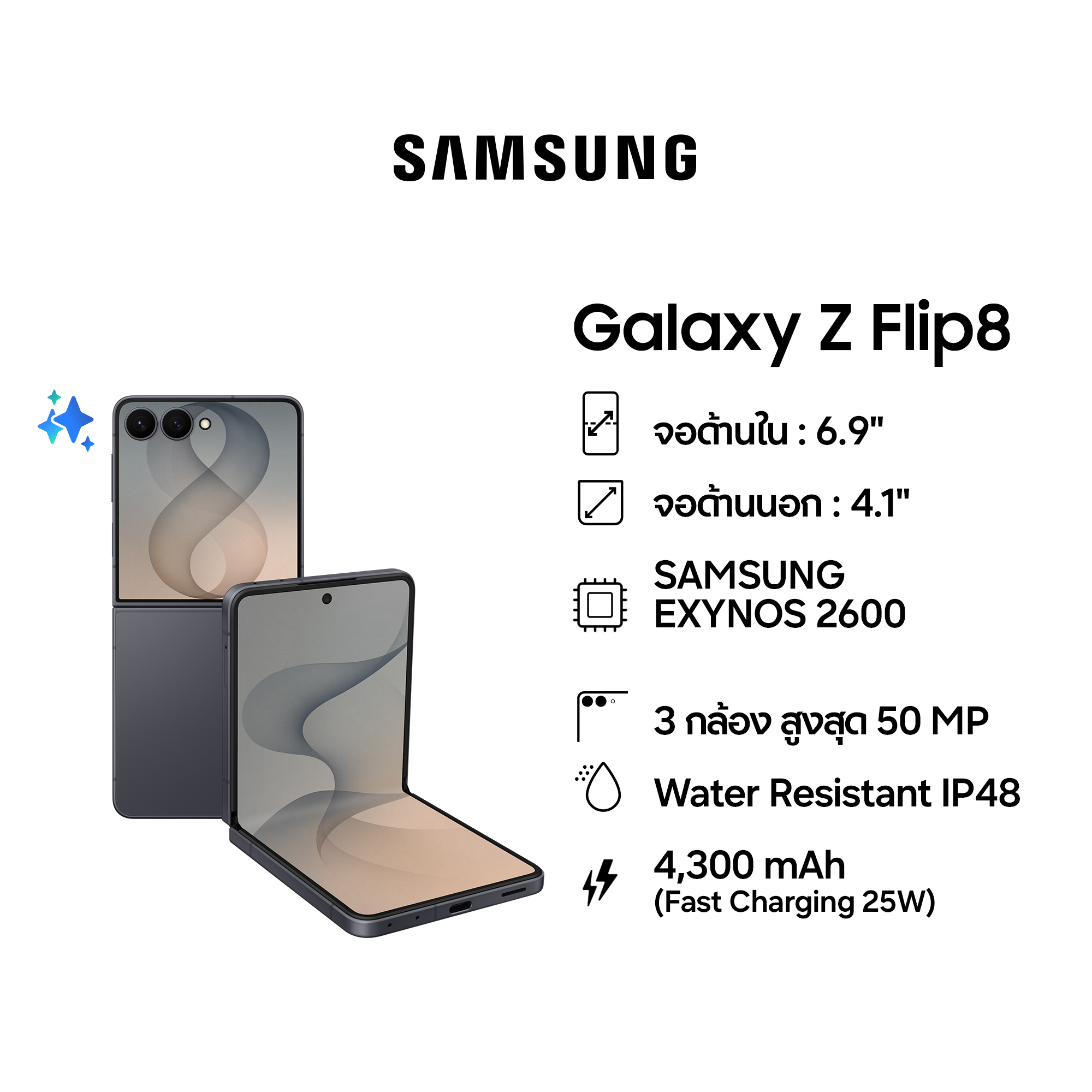 โทรศัพท์มือถือ สมาร์ทโฟน Samsung ซัมซุง กาแลคซี่ ซี ฟลิป 8 ราคา 38,590 บาท*ส่งฟรี