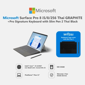 สินค้า [Laptop] Microsoft Se Pro 8 i5/8/256 Thai GRAPHITE + Pro Signature Keyboard with Slim Pen 2 Thai Black