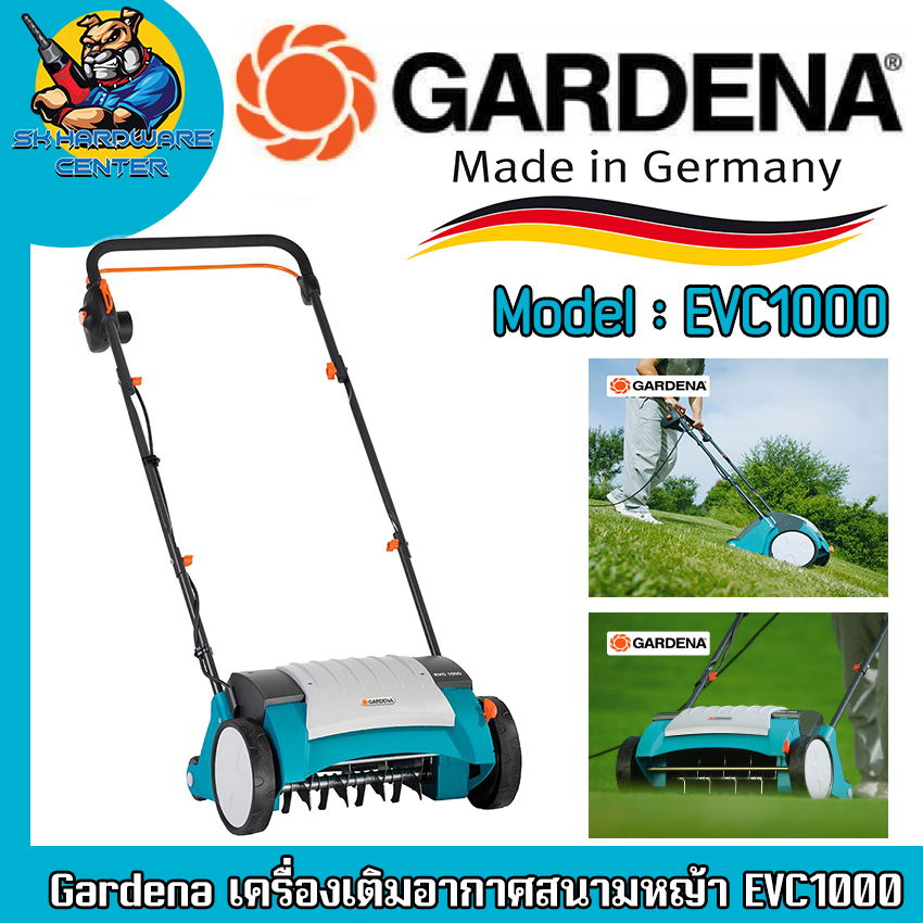 Gardena เครื่องเติมอากาศสนามหญ้า กำลัง 1000วัตต์ หน้ากว้าง 30เซนติเมตร รุ่น EVC1000 (รับประกัน 1ปี) ราคา 9,850 บาท*ส่งฟรี