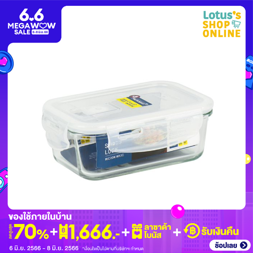 กล้องข้าวแก้ว ราคาถูก ซื้อออนไลน์ที่ - มิ.ย. 2023 | Lazada.Co.Th