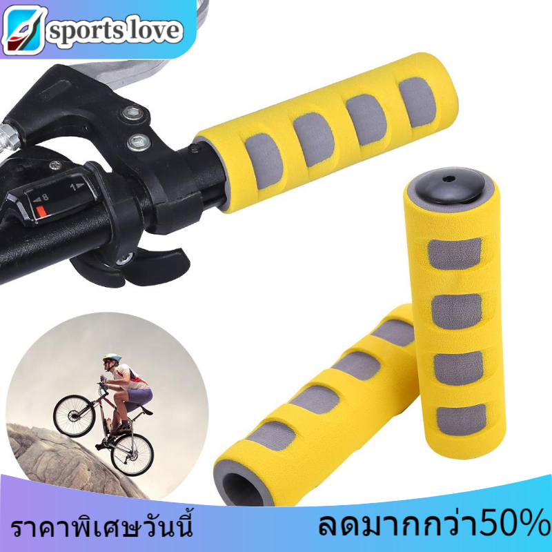 【ลดราคา】Bike Handlebar Grips 1 คู่ Anti-SLIP ฟองน้ำเนื้อนุ่มจับแฮนด์ชุดสำหรับขี่จักรยาน
