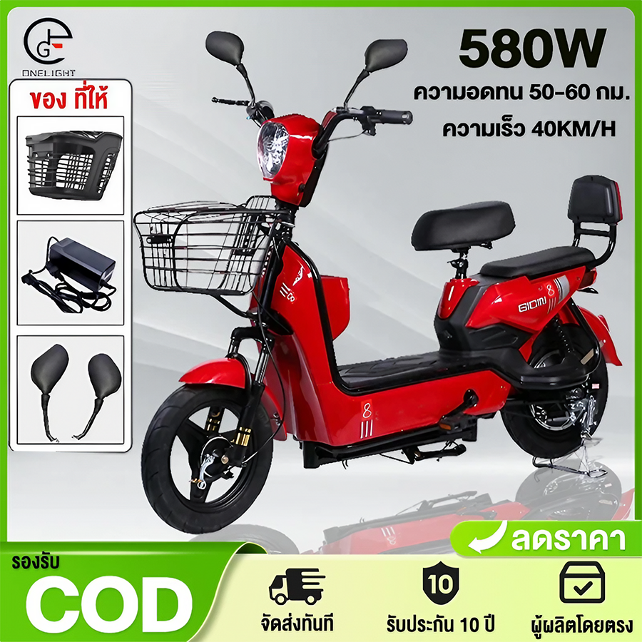 อุปกรณ์จักรยาน หมวกกันน็อค ไฟท้ายจักรยาน ANCHI OneLight จักรยานไฟฟ้า รถไฟฟ้า 48V-12A ผู้ใหญ่ แบตเตอรี่ 4 ก้อน electric bike มีกระจกมองหลัง แบตเตอรี่สี่ก้อน ตะกร้า