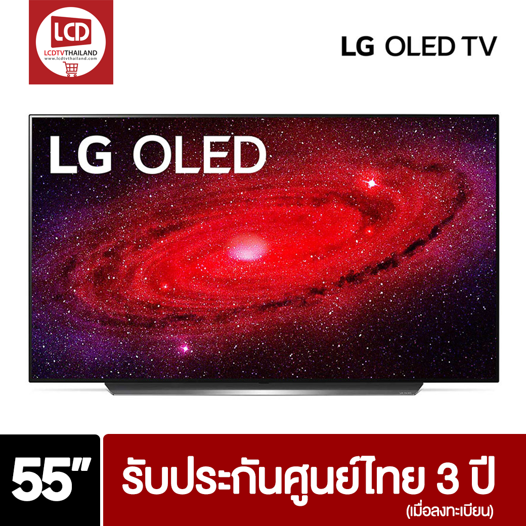 LG 55CX 55 นิ้ว OLED 4K THINQ AI DOLBY VISION ATMOS 2020