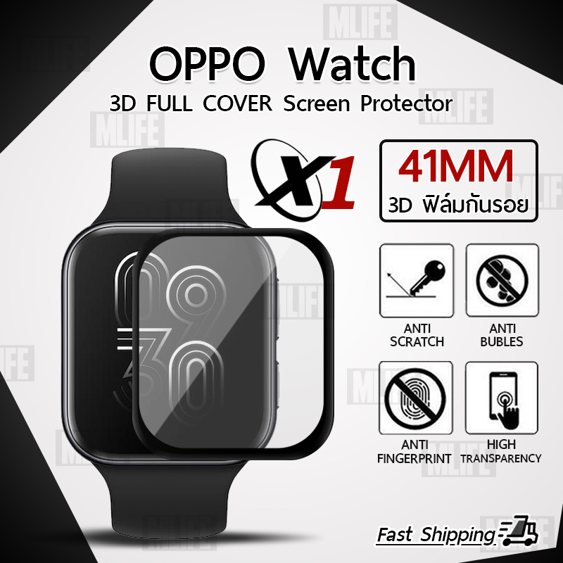 MLIFE – ฟิล์มกันรอย นาฬิกา OPPO Watch 41มม. ฟิล์ม กระจก เต็มจอ แบบสุญญากาศ - Premium 3D Curved PMMA for OPPO Watch 41 mm.