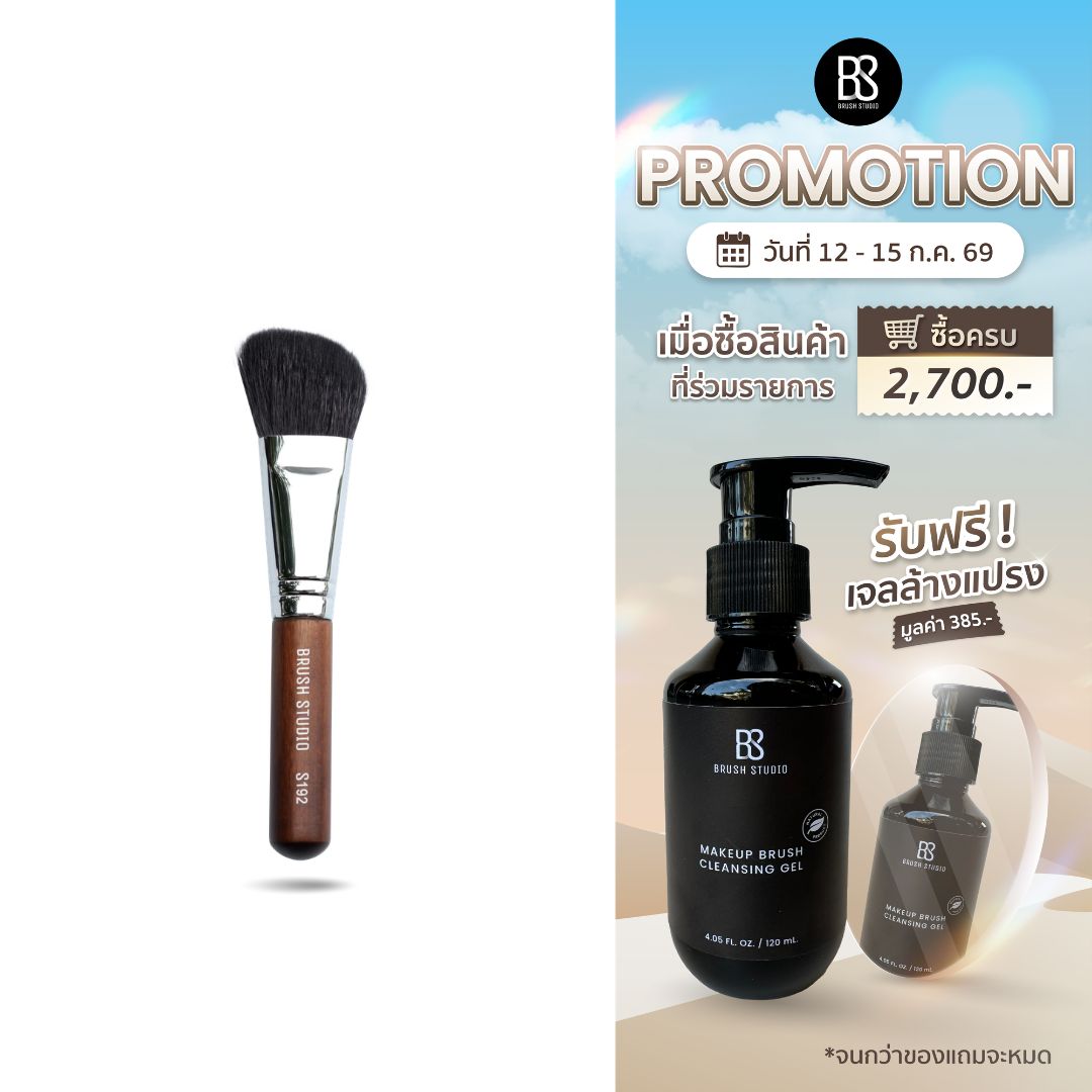 BRUSH STUDIO S Series 192 : Angle Contour ราคา 490 บาท*ส่งฟรี