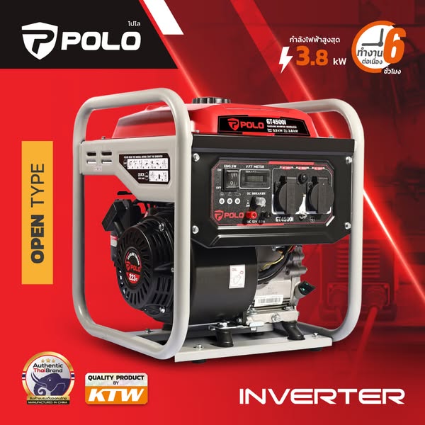 POLO Inverter Gasoline Generator 3.8 kW GT4500I | 6-Hour Run Time | Manual Start | 3500W Portable Silent Inverter Generator ราคา 11,900 บาท*ส่งฟรี